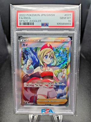 Irida Full Art 077/067 S10p: Space Juggler Trainer Japanese Pokemon PSA 10 - Image 1 of 2