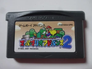 Super Mario Advance 2 Nintendo GAMEBOY Advance GBA 2001 AGB-AA2J-JPN From Japan - Picture 1 of 7