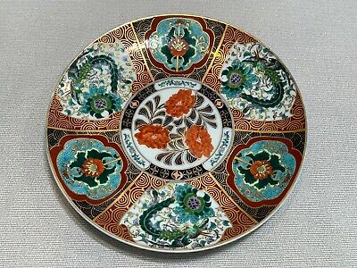 Vintage Japanese Imari Handpainted Charger Plate Platter, Marked, 12 1/2  Dia • 321.80$