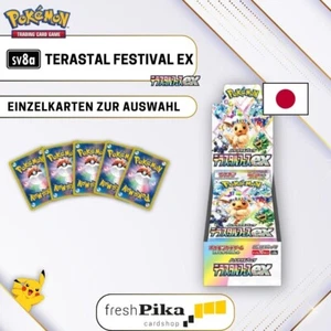 Pokemon - (SV8a) Terastal Festival EX - JAP 🇯🇵 Einzelkarten zur Auswahl - Bild 1 von 134