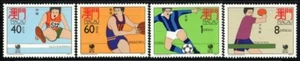 Macao Stamp 573-576  - 88 Summer Olympics - Picture 1 of 1