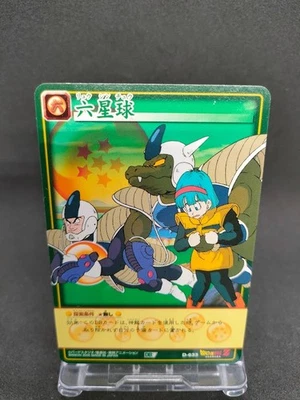 Six-star ball D-633 Dragon Ball Card Game Japan BANDAI 2005 With tracking F/S - Image 1 of 4