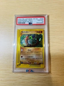 SUDOWOODO HOLO 058/087 PSA 10 POKEMON WIND FROM THE SEA 2002 JAPANESE WIND FROM - Picture 1 of 2