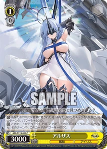 Weiss Schwarz AZL/S119-023 Alsace C Azur Lane vol2 - Picture 1 of 2
