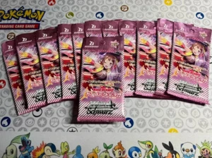 Lot of 12 (Twelve) Weiss Schwarz JP BanG Dream! Girls Band Party!! Booster Packs - Picture 1 of 2
