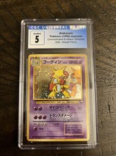 Alakazam Masaki Promo CGC 5 VG/Ex Holo Pokemon Card 1999 Japanese
