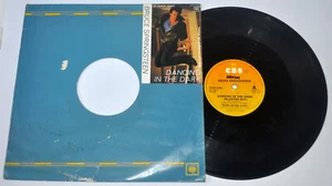 Philippines BRUCE SPRINGSTEEN Dancing In The Dark 12" EP Vinyl Record - Picture 1 of 4