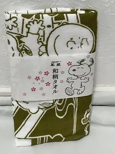 Japanisches Snoopy Handtuch - Bild 1 von 3