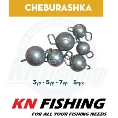 NERD FISHING CHEBURASHKA Jigkopf 3gr - 7gr 5 Stück - Bild 1 von 3