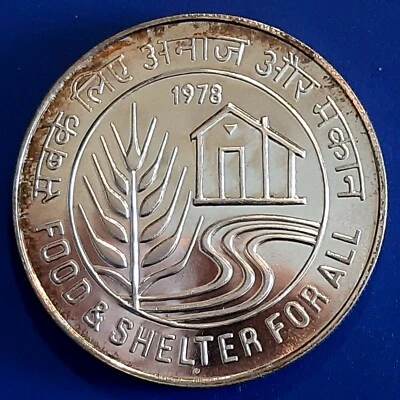 INDIA / 1978 50 Rupees FAO "Food and Shelter For All" - UNC !! - Image 1 of 2