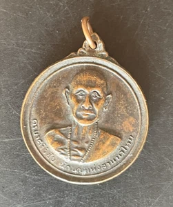 Rare amulette sacré Thaï BOUDDHA LP TIM pendentif alliage talisman Thaïlande t42 - Picture 1 of 5