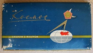 Ukrainian Soviet USSR Space cigarette case box Rocket Kosmos Gagarin 1967 Large  - Picture 1 of 8