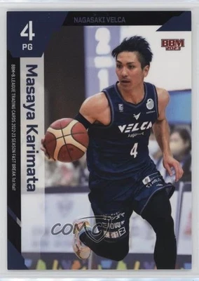 2022-23 BBM BLeague Fast Break 1st Half Masaya Karimata #085 - Image 1 of 2