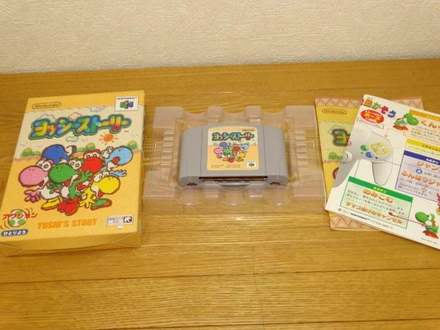 Yoshi’s Story Nintendo 64  With Manual Box From Japan - Image 1 of 4