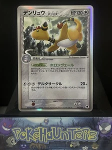Pokemon Card Ampharos 051/068 EX Dragon Frontiers Holo Rare Japanese LP - Picture 1 of 4