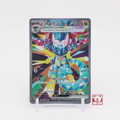 Dragapult ex SAR 221/187 Terastal Festival ex SV8A Korean Pokemon Card NM - Image 1 of 2