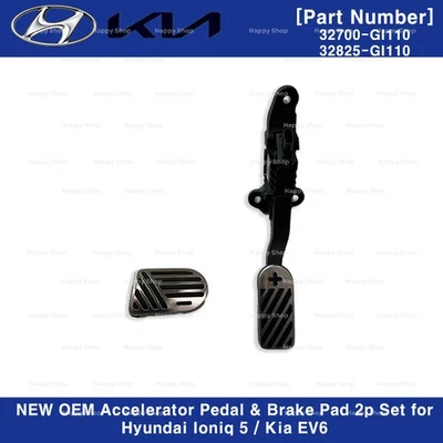 NUEVO OEM Acelerador Pedal y Pastilla de Freno Juego 2p para Hyundai Ioniq 5 / Kia EV6 Foto 1 de 4