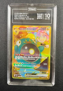Iono's Bellibolt EX #130 UR Battle Partners TAG 10 - Bild 1 von 2