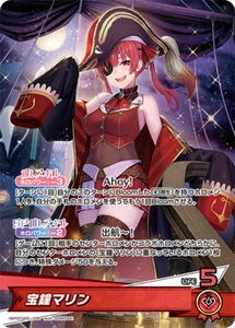 Hololive CARD GAME hBP02-003 Houshou Marine OSR Quintet Spectrum - Picture 1 of 2
