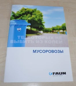 Folleto de camión de basura de basura Faun Model Range Prospekt RU - Imagen 1 de 10