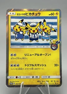 Yokohama's Pikachu 282/SM-P Pokemon Center Yokohama Promo Japanese Pokemon Card - Picture 1 of 14