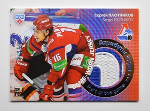 2013-14 KHL Gold Collection Jersey Card #JRS-039 Sergei Plotnikov 019/250