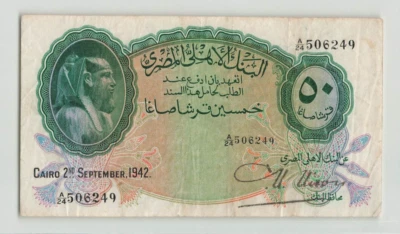 EGYPT 50 Piastres 1942, P-21b Sign: Nixon, A/24 506249, Circulated Grade. B7 - Image 1 of 2