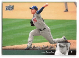 Hong-Chih Kuo 2010 Upper Deck #287 Los Angeles Dodgers - Picture 1 of 2