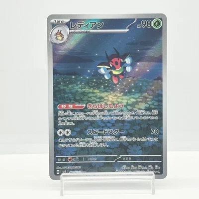 Ledian Full Art 103/102 sv7 AR Stellar Miracle Japanese Pokemon TCG NM #1128 - Image 1 of 4