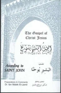 Arabic Bilingual (English/Arabic Van Dyke) Gospel of John ARAS34 - Bild 1 von 2