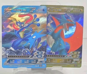 Pokemon ID Chinese Greninja 152/180 And Salamence 165/180 - Picture 1 of 6