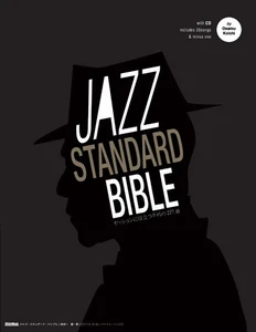 Enduring 227 songs with CD to help Jazz Standard Bible session Musical score F/S - Imagen 1 de 3
