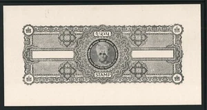 Chhota Udepur State 1948 troquel y placa a prueba de cabeza de papel de sello? - Imagen 1 de 1