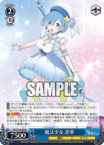Magical Girl Rem RZ/S116-082 R Re:Zero Vol 3 Weiss Schwarz - Bild 1 von 1