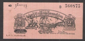 Union of Burma State Lottery Ticket 1948 2 Rupees Ministry of Finance & Revenue - Picture 1 of 2