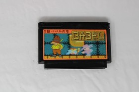 The Tower of Babel (JPN) Famicom (Region Locked)