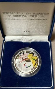 Tokyo 2020 Paralympic Commemoration 1000 Yen Silver Proof Coin Handover Rio - Picture 1 of 3