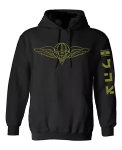 Israelische Fallschirmjäger Armee Kapuzenpullover IDF Kapuzenpullover - Bild 1 von 2