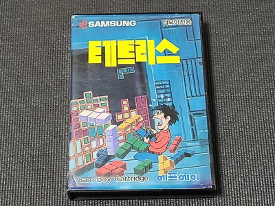 Samsung Aladdinboy Gamboy FA Tetris SEGA Retro Game Korean Version for SMS - Image 1 of 4