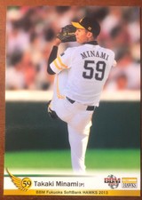 Takaki Minami 2013 BBM Fukuoka SoftBank Hawks Japanese Baseball Card #H31
