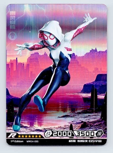 Kayou Marvel Hero Battle Series 4 #MWO4-065 Spider-Gwen R Foil Card CCG TCG MCU - Picture 1 of 2