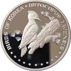 2007 KOREA Large 10 Won- Woodpecker