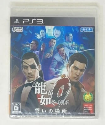 PS3 Ryu ga Gotoku 0 zero JAPAN VERSION Yakuza Like a Dragon BLJM 61249 NEW SEALD - Image 1 of 3