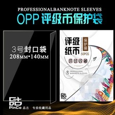 PinCo PMG Grading banknote Self-Adhesive OPP Bag 50 pcs (Size 3)