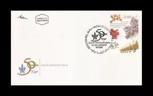 ISRAELE 2006 TEL AVIV UNIVERSITY 50 ANNI #1639 FDC - Foto 1 di 1