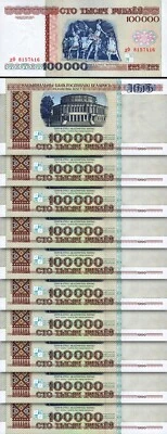 Belarus 100000 100,000 Rublei 1996, UNC, 10 Pcs LOT, Consecutive, P-15 - Image 1 of 4
