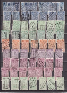 Belgien Lot 67 gest. Eisenbahn Paket Post Briefmarken gestempelt Orte Daten - Bild 1 von 1
