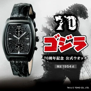 Godzilla 70th Anniversary Official Watch Limited Edition Quantity 2025 NEW JAPAN - Picture 1 of 10
