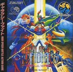 Neo Geo Cd Software Galaxy Fight Cd-Rom