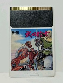 Takeda Shingen (PC Engine) Hu Card Only. Tested & Working.